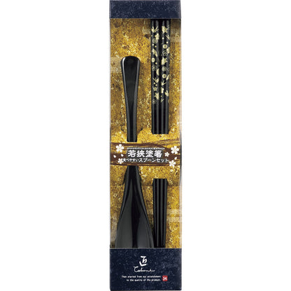 和装卓上セット 縁起柄鶴亀 黒 TSS03 【単品】