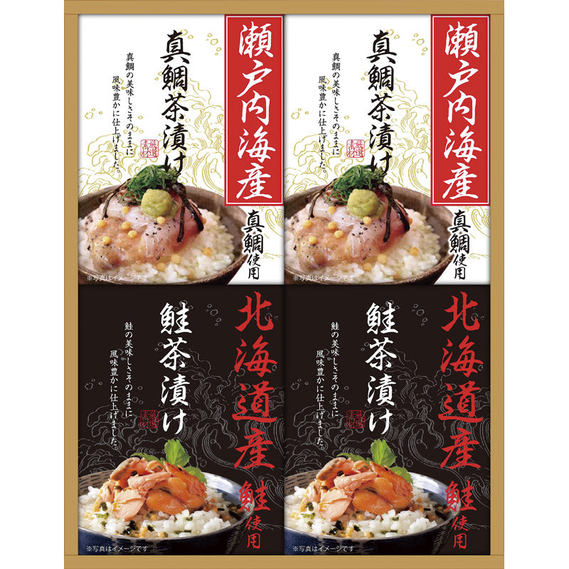 和遊膳（海の幸詰合せ） GWB-20W 【単品】