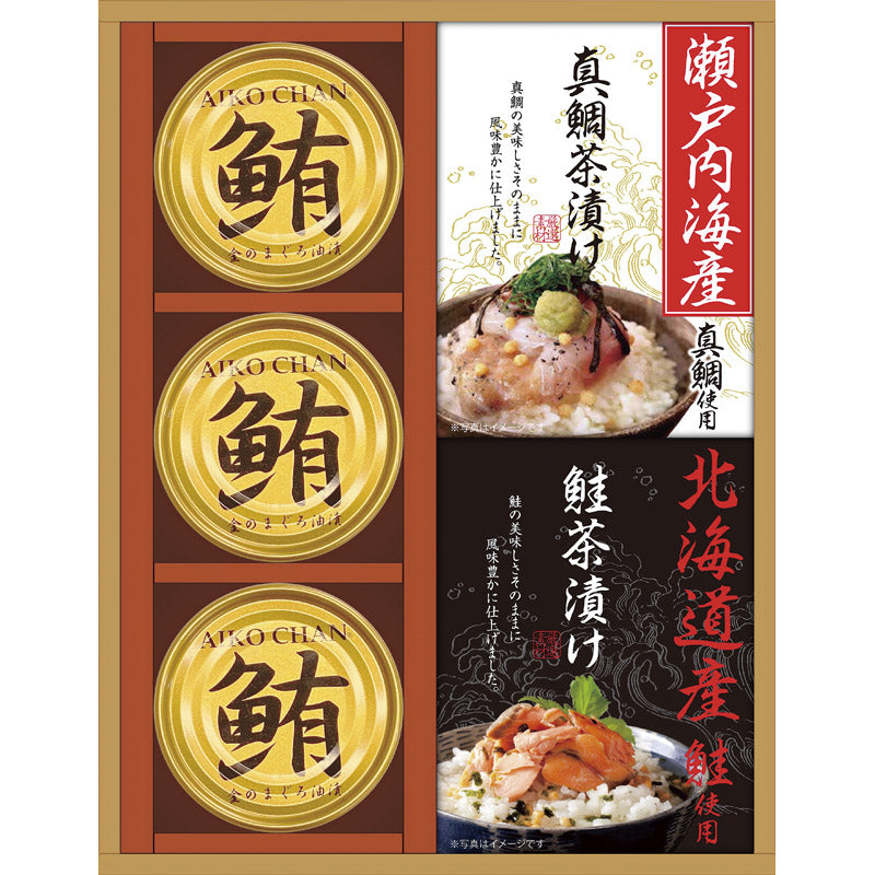 和遊膳（海の幸詰合せ） GWB-25W 【単品】