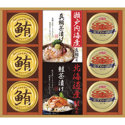 和遊膳（海の幸詰合せ） GWB-50W 【単品】