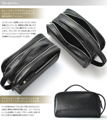 BEAMZSQUARE　カーボンレザー（牛革）BOXYセカンドバッグ　BS-2531BK