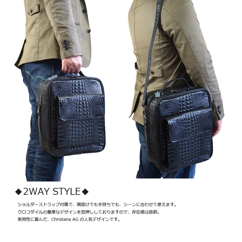 牛革 クロコダイル型押し 縦型 2WAYバッグ　E-03　ショルダーストラップ付属 ビジネスバッグ ブラック