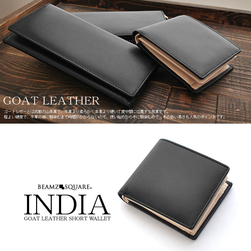 BEAMZSQUARE　INDIAゴートレザー紳士二つ折り財布　BS-80319BK