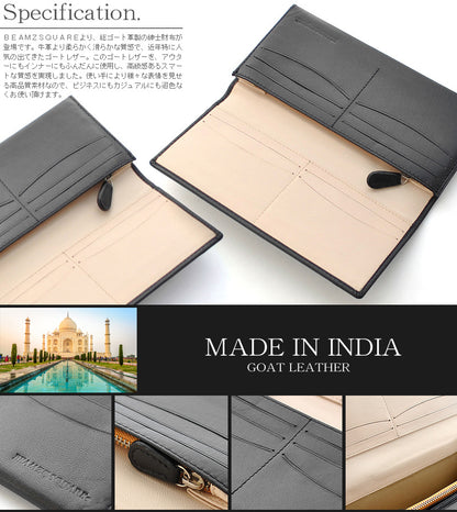 BEAMZSQUARE　INDIAゴートレザー紳士長財布（小銭入れ付き長札入れ）　BS-80320BK