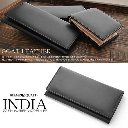 BEAMZSQUARE　INDIAゴートレザー紳士長財布（小銭入れ付き長札入れ）　BS-80320BK