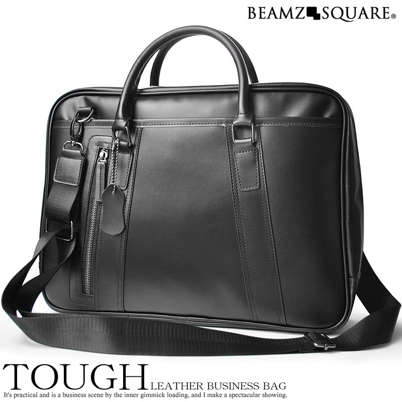 BEAMZSQUARE　ラウンドZIP牛床革ビジネスバッグ　BS-2558BK