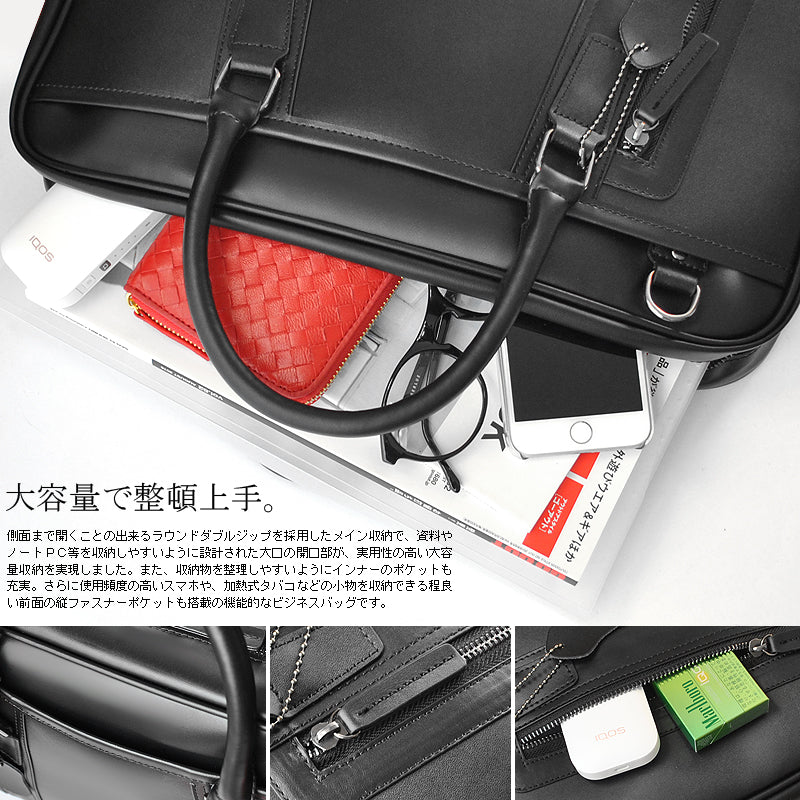 BEAMZSQUARE　ラウンドZIP牛床革ビジネスバッグ　BS-2558BK