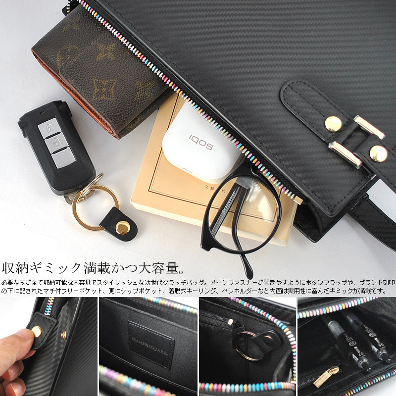 BEAMZSQUARE　イタリアンカーボンレザー（牛革）セカンドクラッチバッグ　BS-45518