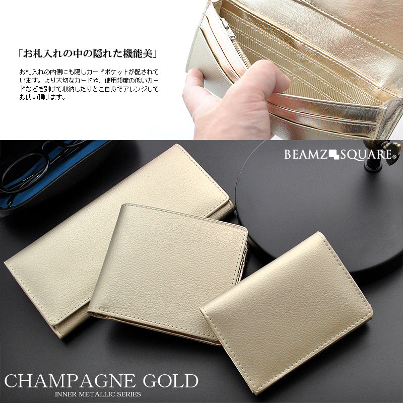 BEAMZSQUARE　シャンパンゴールド牛革製メンズ長財布　BZSQ-703CG