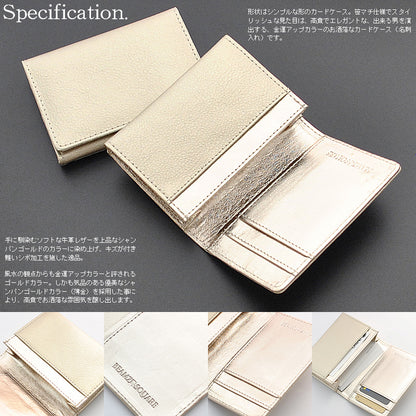 BEAMZSQUARE　シャンパンゴールド牛革製カードケース（名刺入れ）　BZSQ-705CG