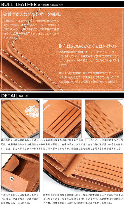 MOLTFASIO　コードバン×ブルレザー　カードスライド折財布　MF-01
