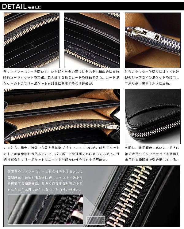 MOLTFASIO　コードバン×牛革ラウンドファスナー長財布　MF-02