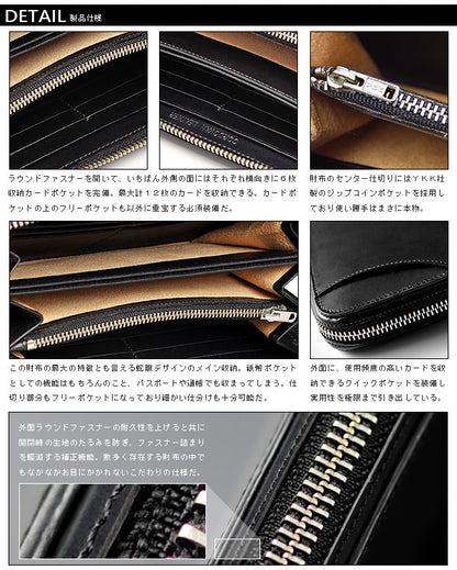 MOLTFASIO　コードバン×牛革ラウンドファスナー長財布　MF-02