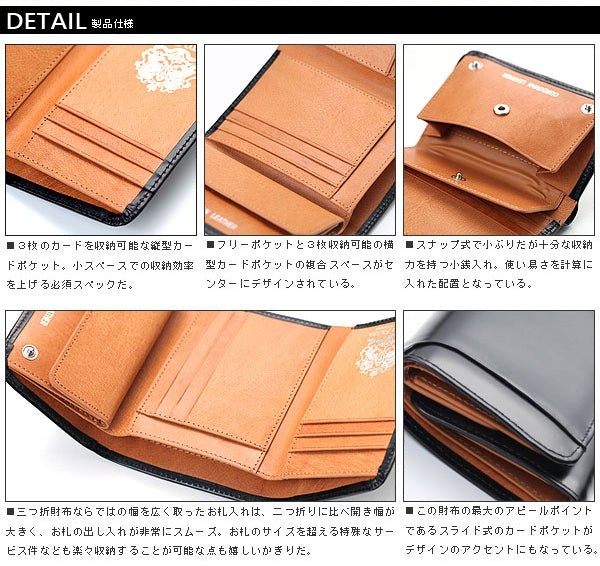 MOLTFASIO　コードバン＆ブルレザーコンパクトウォレット　MF-07