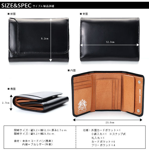 MOLTFASIO　コードバン＆ブルレザーコンパクトウォレット　MF-07