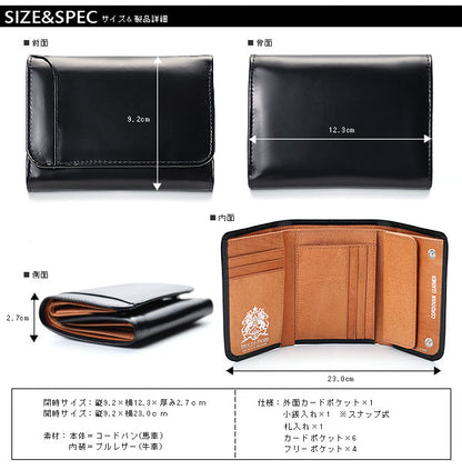 MOLTFASIO　コードバン＆ブルレザーコンパクトウォレット　MF-07