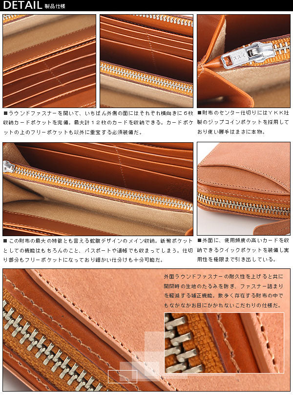 MOLTFASIO　ブルレザーラウンドファスナーウォレット　MF-13