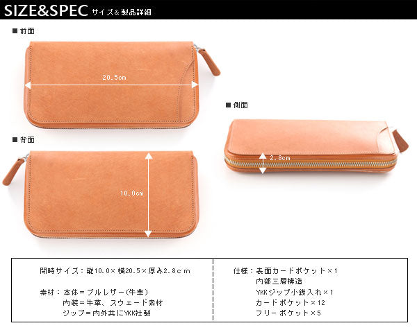 MOLTFASIO　ブルレザーラウンドファスナーウォレット　MF-13