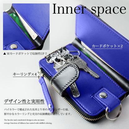【CAMEROT】キャメロット馬革×牛革バイカラ―キーケース■ブルー■　No.1721BL