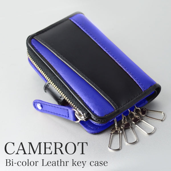 【CAMEROT】キャメロット馬革×牛革バイカラ―キーケース■ブルー■　No.1721BL
