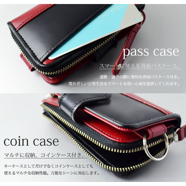 【CAMEROT】キャメロット馬革×牛革バイカラ―キーケース■レッド■　No.1721RD