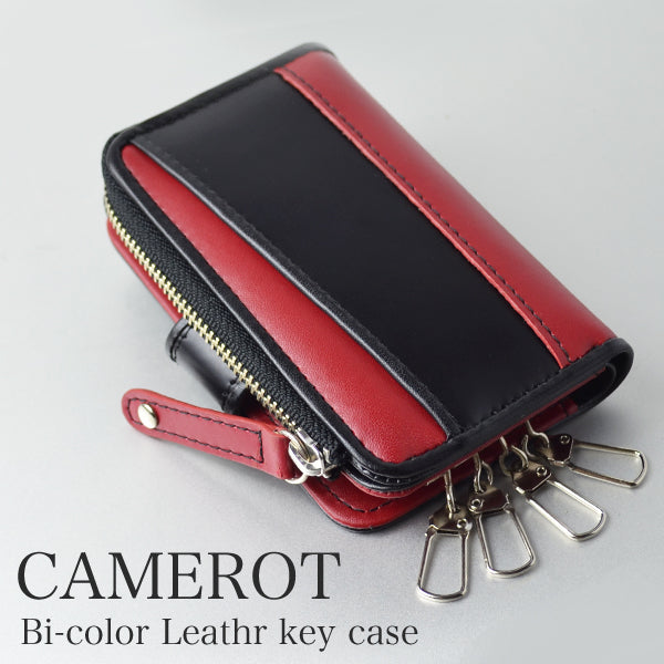 【CAMEROT】キャメロット馬革×牛革バイカラ―キーケース■レッド■　No.1721RD
