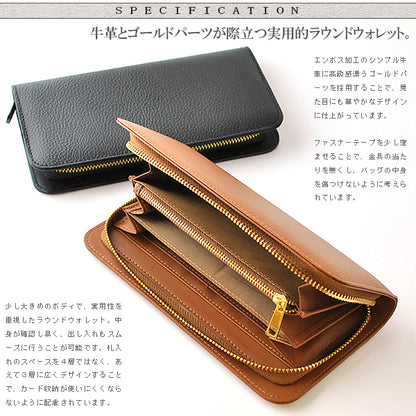 【Trust】牛革エンボス加工ラウンドファスナー長財布 No.1764 【カラー】キャメル