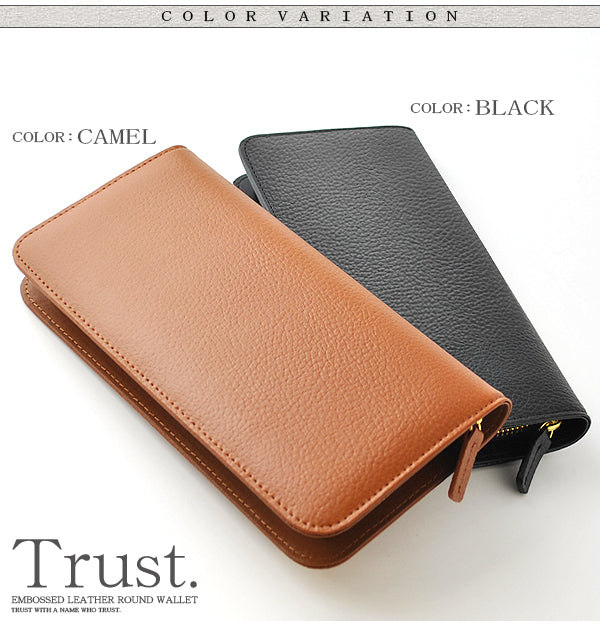 【Trust】牛革エンボス加工ラウンドファスナー長財布 No.1764 【カラー】キャメル