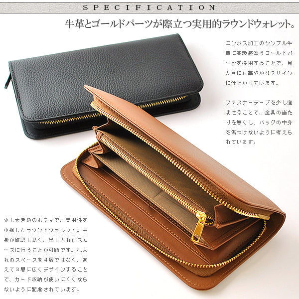 【Trust】牛革エンボス加工ラウンドファスナー長財布 No.1764 【カラー】ブラック