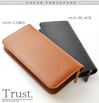【Trust】牛革エンボス加工ラウンドファスナー長財布 No.1764 【カラー】ブラック