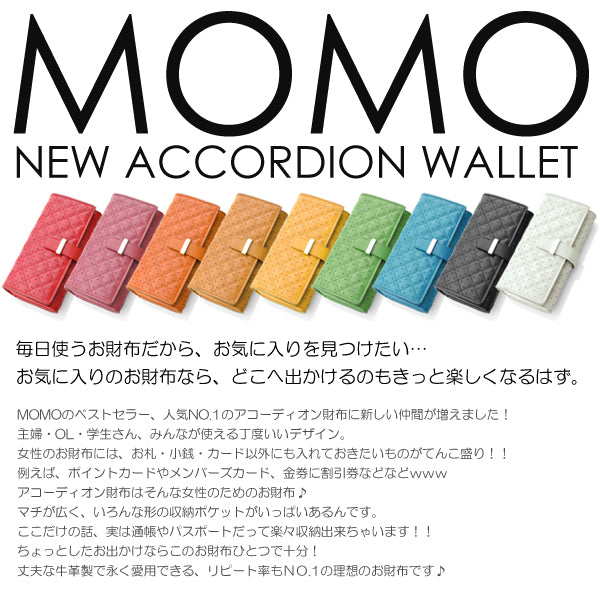 【MOMO】キルティングパンチングレザー牛革アコーディオンウォレット　ブルー×1個