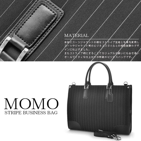 【MOMO】牛革×ジャケット地ストライプビジネスバッグ　AN-413