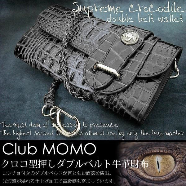 【MOMO】牛革クロコダイル型押しバイカーズウォレットBK■ダブルベルト仕様■　AN-450ブラック
