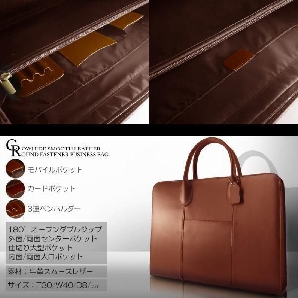 【MOMO】牛革スムースレザービジネスバッグ　AN-958CAM（キャメル）