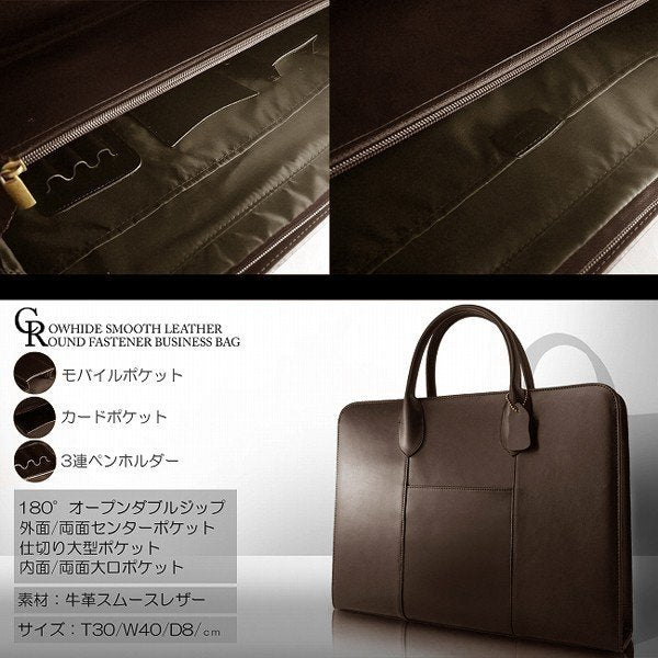 【MOMO】牛革スムースレザービジネスバッグ　AN-958CH（チョコ）