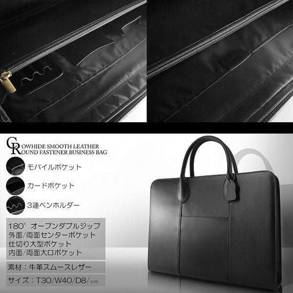 【MOMO】牛革スムースレザービジネスバッグ　AN-958BK（ブラック）