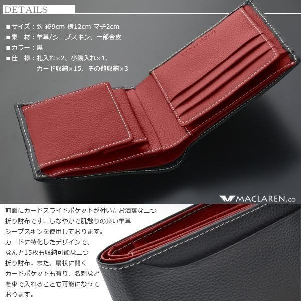 【MACLAREN.co】シープスキンカードスライダーウォレット■AN-1070RD■メンズ羊革2つ折り財布
