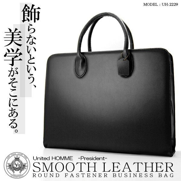 【unitedHOMME】牛革スムースレザービジネスバッグ■ ブラック×1個