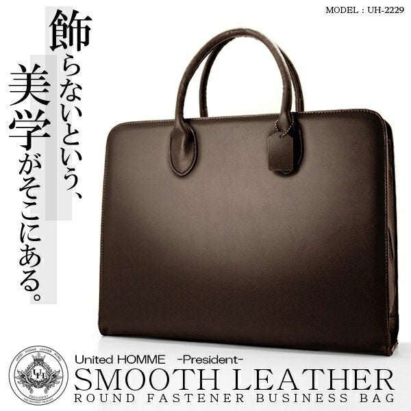 【unitedHOMME】牛革スムースレザービジネスバッグ■ チョコ×1個