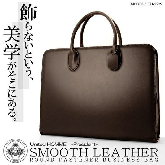 【unitedHOMME】牛革スムースレザービジネスバッグ■ チョコ×1個