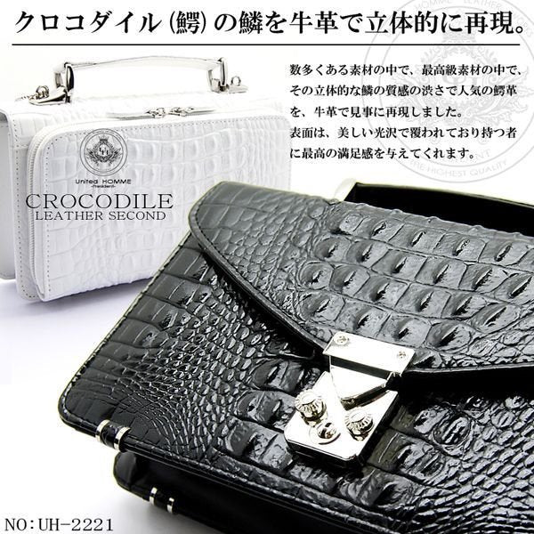 【unitedHOMME】クロコダイル型押し牛革セカンドバッグ■ホワイト×1個