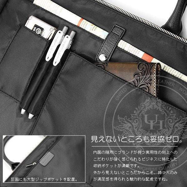【unitedHOMME】本革リアルカウハイドビジネスバッグ■UH-2061■牛革ブリーフケース
