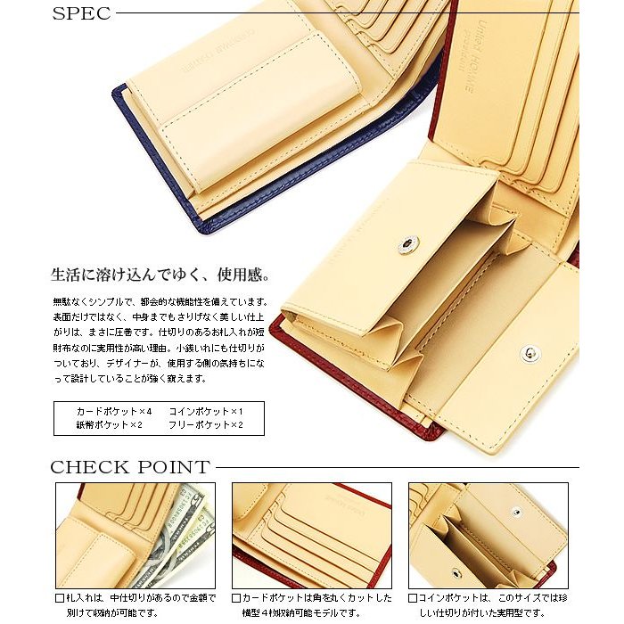 【unitedHOMME】馬革コードバン×牛革二つ折り財布■レッド×1個