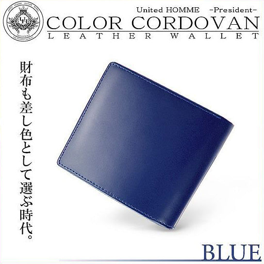 【unitedHOMME】馬革コードバン×牛革二つ折り財布■ネイビー×1個
