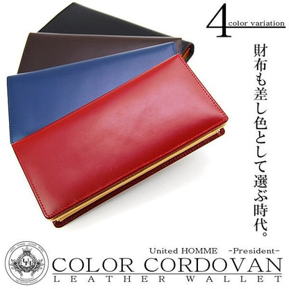 【unitedHOMME】馬革カラーコードバン×牛革長財布■レッド×1個