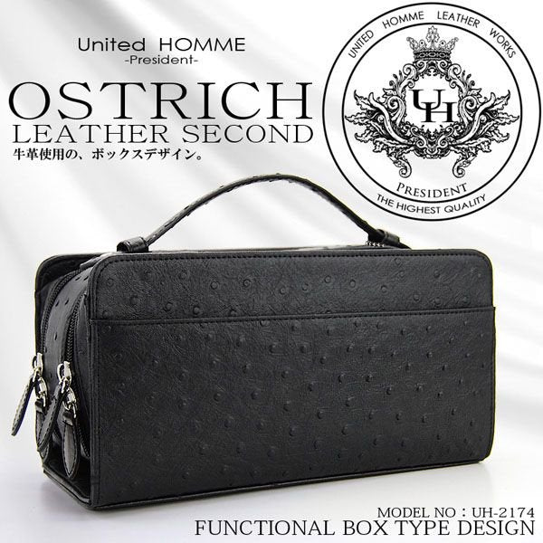 【unitedHOMME】高級牛革オーストリッチ型押しBOXセカンドバッグ■ ブラック×1個