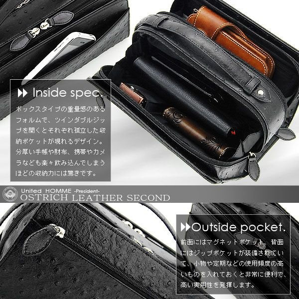 【unitedHOMME】高級牛革オーストリッチ型押しBOXセカンドバッグ■ ブラック×1個