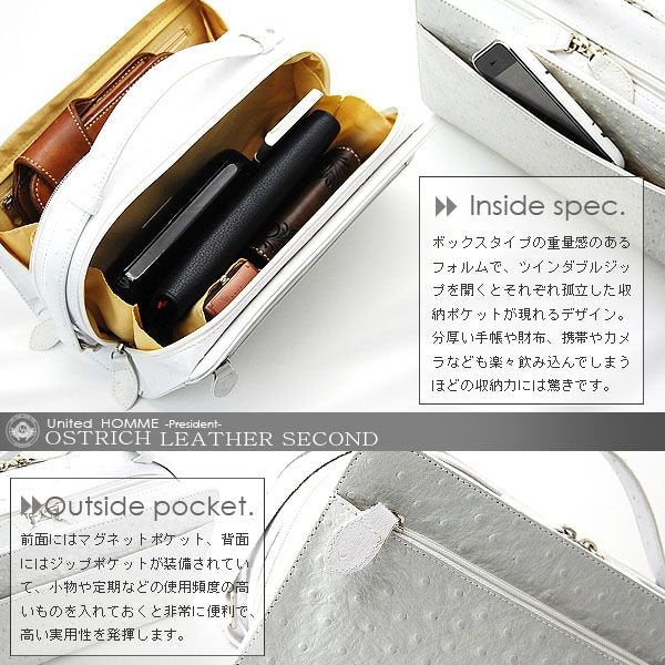 【unitedHOMME】高級牛革オーストリッチ型押しBOXセカンドバッグ■ ホワイト×1個