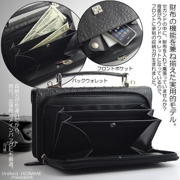 【unitedHOMME】オーストリッチ型押し牛革セカンドバッグ（モンソー型）■ ブラック×1個