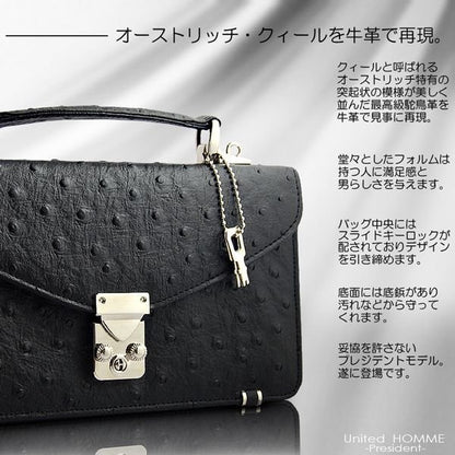 【unitedHOMME】オーストリッチ型押し牛革セカンドバッグ（モンソー型）■ ホワイト×1個
